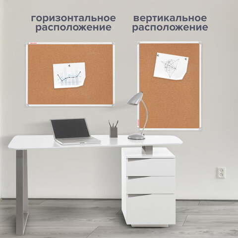 Доска пробковая 70х50 см, алюминиевая рамка, ГАРАНТИЯ 10 ЛЕТ, РОССИЯ, BRAUBERG,