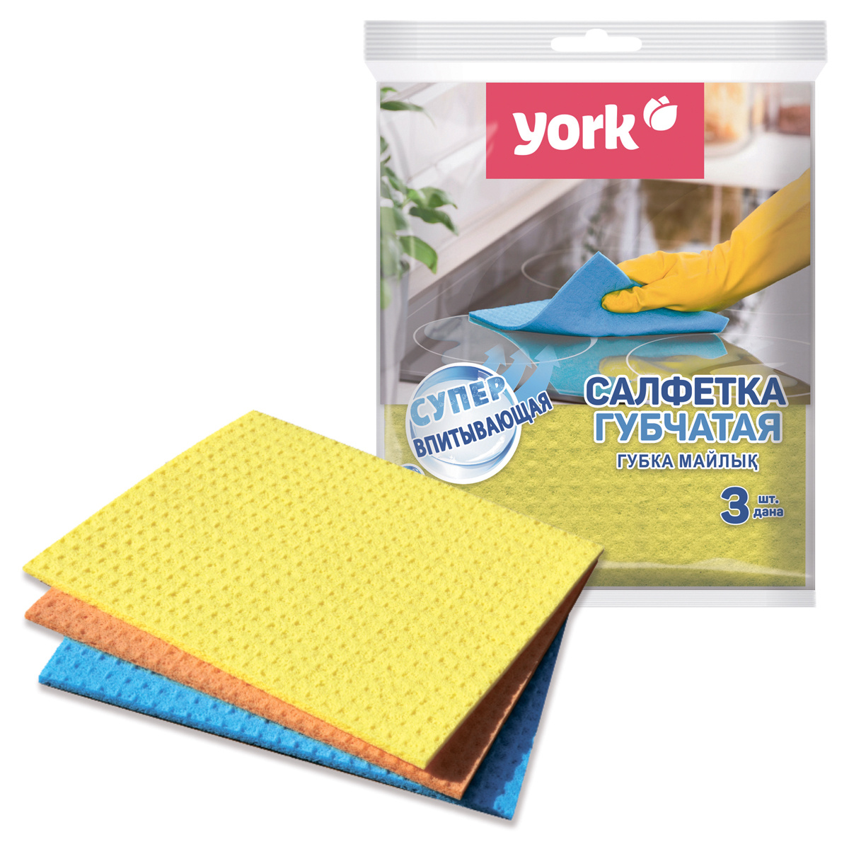 Салфетка для уборки York, губчатая, 17,5*15,5см, 3шт. 024010 Салфетка для уборки York, губчатая, 17,5*15,5см, 3шт. 024010