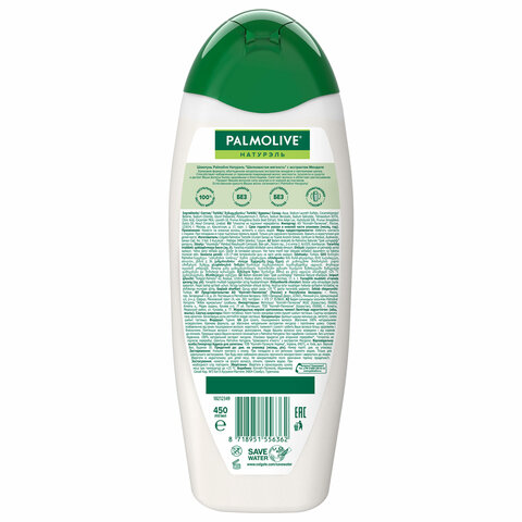 Шампунь 450 мл PALMOLIVE НАТУРЭЛЬ "Миндаль", для сухих, поврежденных Шампунь 450 мл PALMOLIVE НАТУРЭЛЬ "Миндаль", для сухих, поврежденных