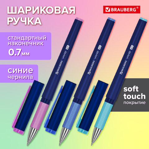 Ручка шариковая с грипом BRAUBERG "VIVID PASTEL", СИНЯЯ, SOFT TOUCH