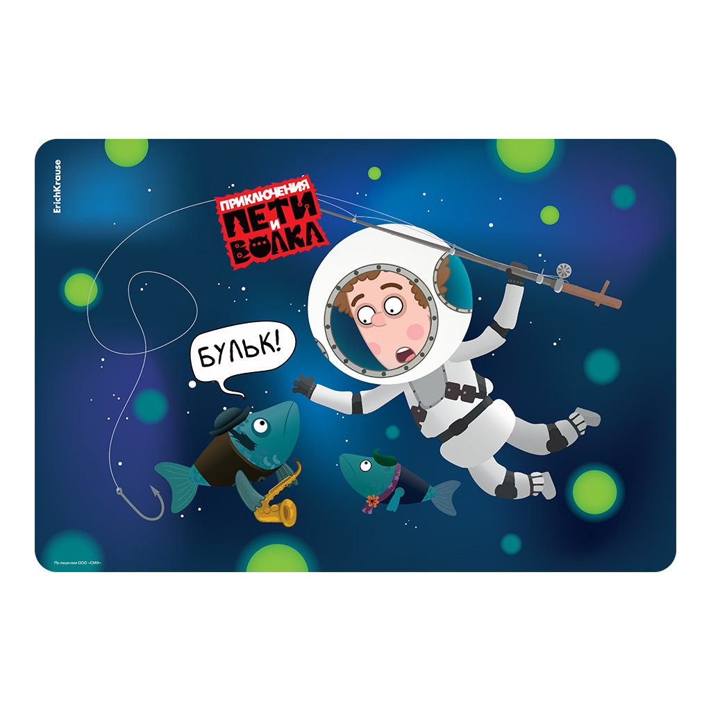 Подкладка настольная пластиковая ErichKrause Приключения Пети и Волка, А3 (в Подкладка настольная пластиковая ErichKrause Приключения Пети и Волка, А3 (в