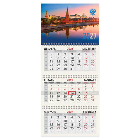 Календарь квартальный на 2027 г., 3 блока, 3 гребня, бегунок, мелованная бумага, Календарь квартальный на 2027 г., 3 блока, 3 гребня, бегунок, мелованная бумага,