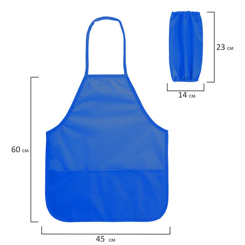 Фартук с нарукавниками для уроков труда ПИФАГОР, 3 кармана, увеличенный размер,