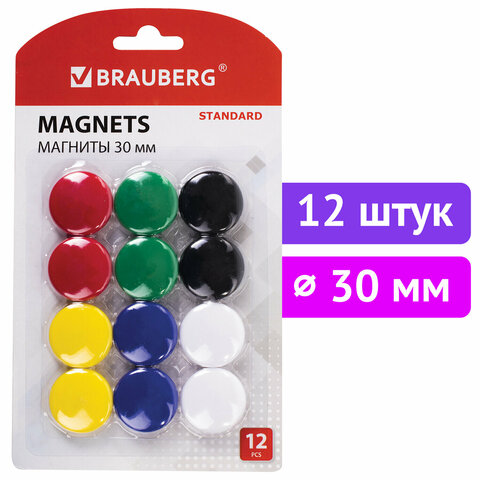 Магниты BRAUBERG "STANDARD" 30 мм, НАБОР 12 шт., ассорти, 237472 Магниты BRAUBERG "STANDARD" 30 мм, НАБОР 12 шт., ассорти, 237472