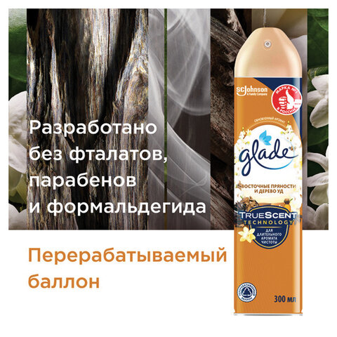 Освежитель воздуха аэрозольный 300 мл, GLADE "Восточные пряности и дерево Освежитель воздуха аэрозольный 300 мл, GLADE "Восточные пряности и дерево