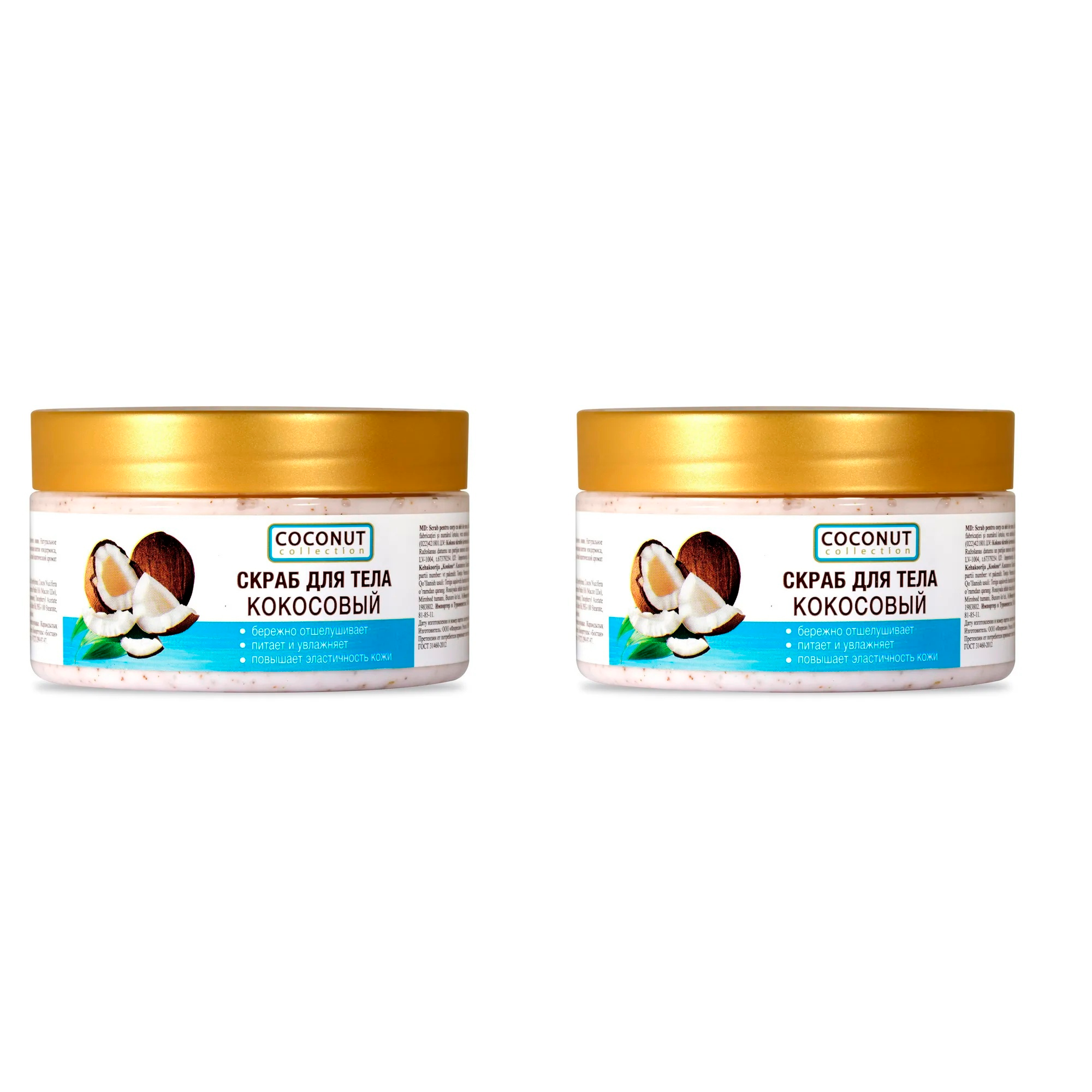 Floresan Coconut Collection СКРАБ для тела кокосовый, 300мл, арт.Ф-175 Floresan Coconut Collection СКРАБ для тела кокосовый, 300мл, арт.Ф-175