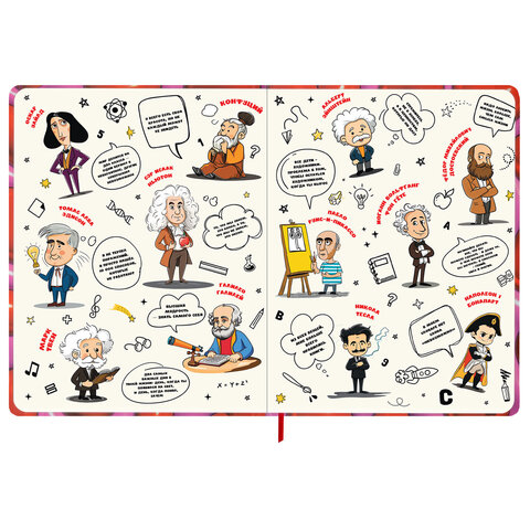 Дневник 1-11 класс 48 л., твердый, BRAUBERG, матовая ламинация, резинка,