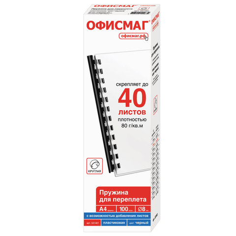 Пружины пластиковые для переплета, КОМПЛЕКТ 100 шт., 8 мм (для сшивания 21-40 Пружины пластиковые для переплета, КОМПЛЕКТ 100 шт., 8 мм (для сшивания 21-40