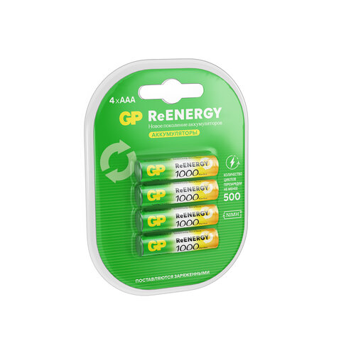 Батарейки аккумуляторные GP ReEnergy Ni-Mh мизинчиковые КОМПЛЕКТ 4 шт., ААА