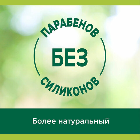 Гель для душа 750 мл, PALMOLIVE АРОМА НАСТРОЕНИЕ "Твое расслабление", Гель для душа 750 мл, PALMOLIVE АРОМА НАСТРОЕНИЕ "Твое расслабление",