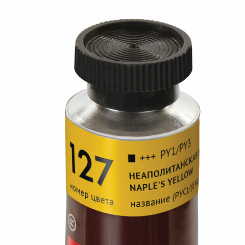 Краска масляная художественная BRAUBERG ART PREMIERE, 46 мл, профессиональная Краска масляная художественная BRAUBERG ART PREMIERE, 46 мл, профессиональная