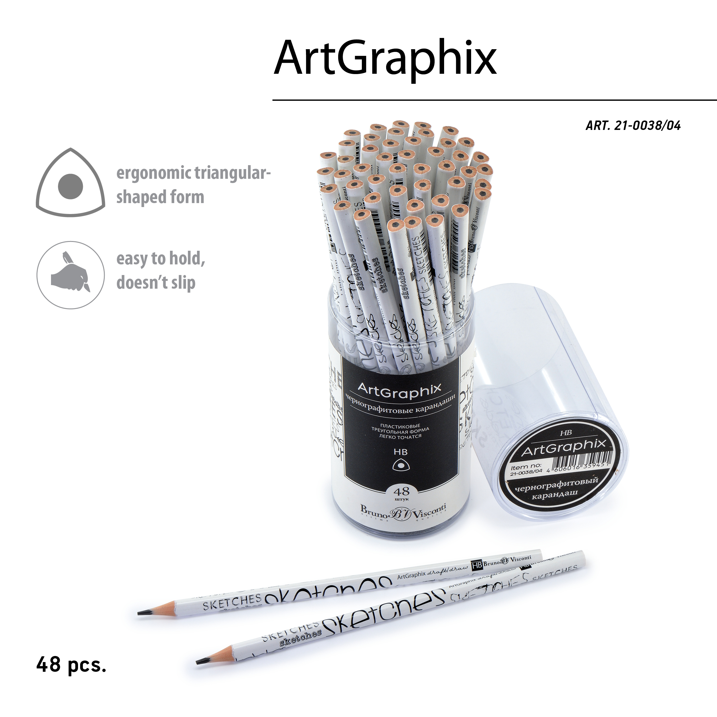 КАРАНДАШ ЧЕРНОГРАФИТОВЫЙ "ArtGraphix. Sketches" НВ (пластиковый КАРАНДАШ ЧЕРНОГРАФИТОВЫЙ "ArtGraphix. Sketches" НВ (пластиковый