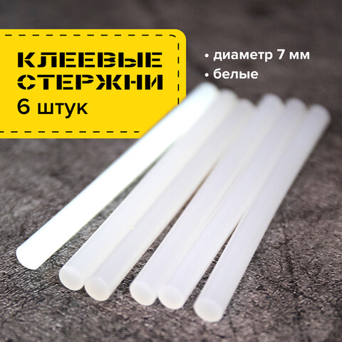 Клеевые стержни, диаметр 7 мм, длина 100 мм, белые, комплект 6 штук, BRAUBERG, Клеевые стержни, диаметр 7 мм, длина 100 мм, белые, комплект 6 штук, BRAUBERG,