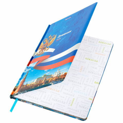 Дневник 1-11 класс 48 л., кожзам (твердая с поролоном), печать, цветной блок,