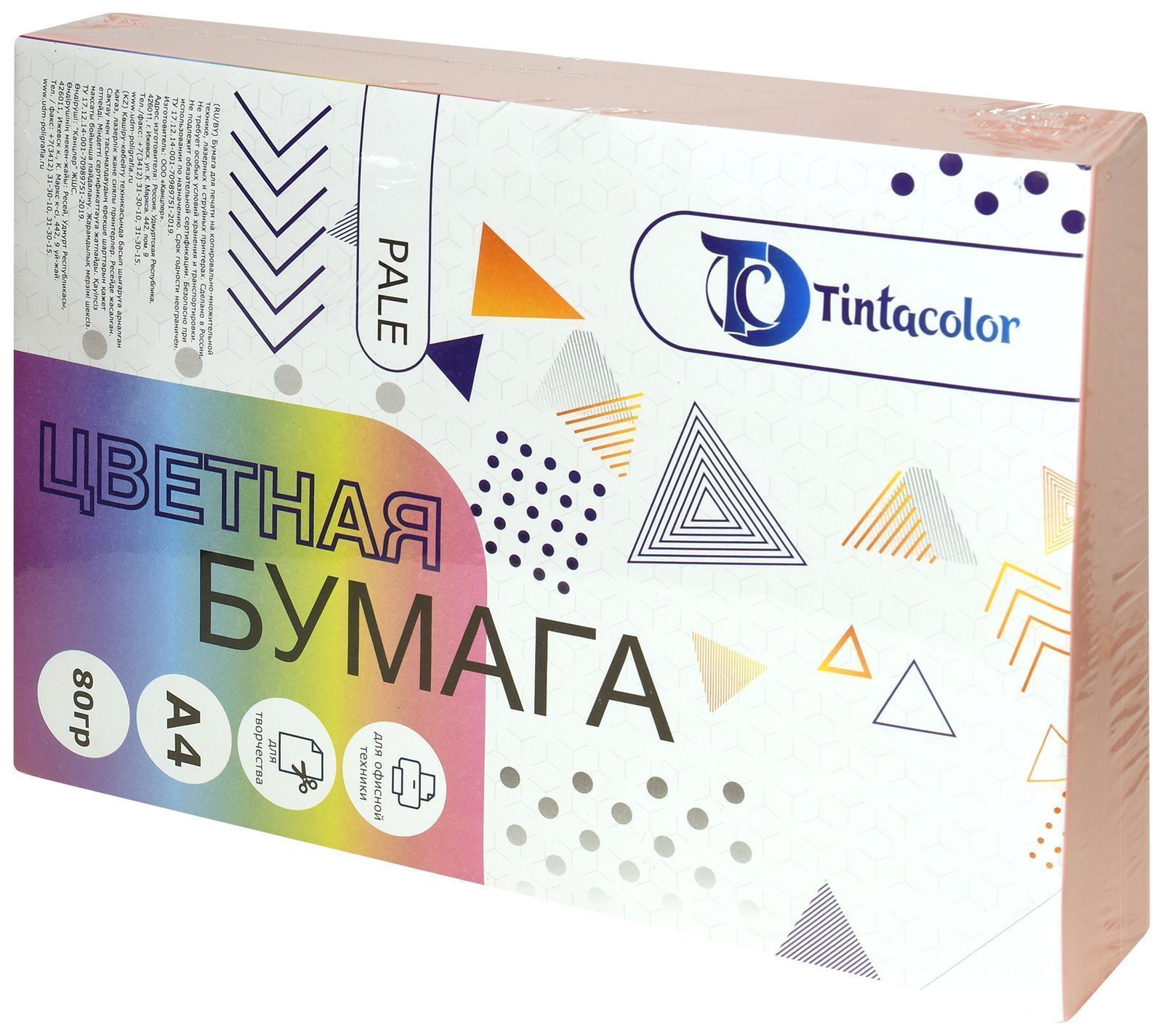 Бумага цветная для печати Tintacolor А4 80 г/м2 500 л. пастель розовый Бумага цветная для печати Tintacolor А4 80 г/м2 500 л. пастель розовый