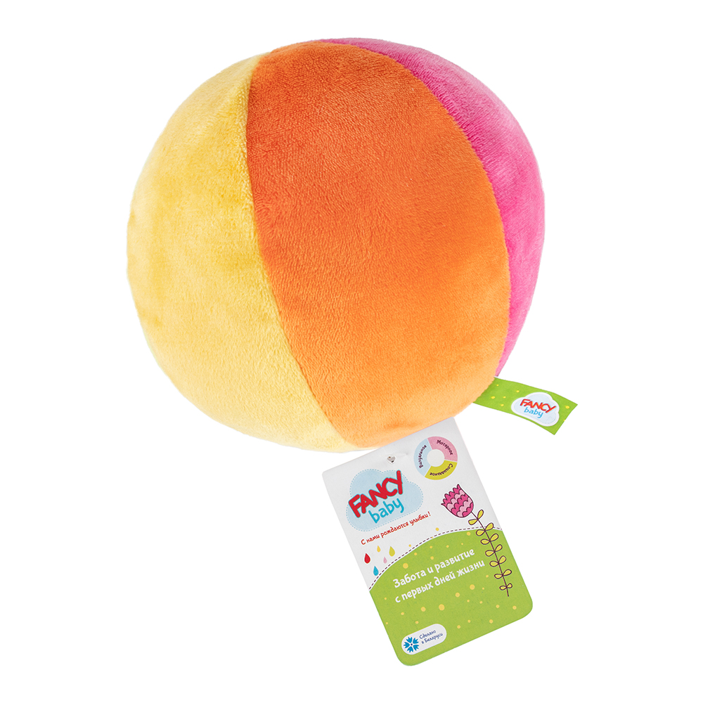 Игрушка развивающая "Мячик" 13см. Игрушка развивающая "Мячик" 13см.