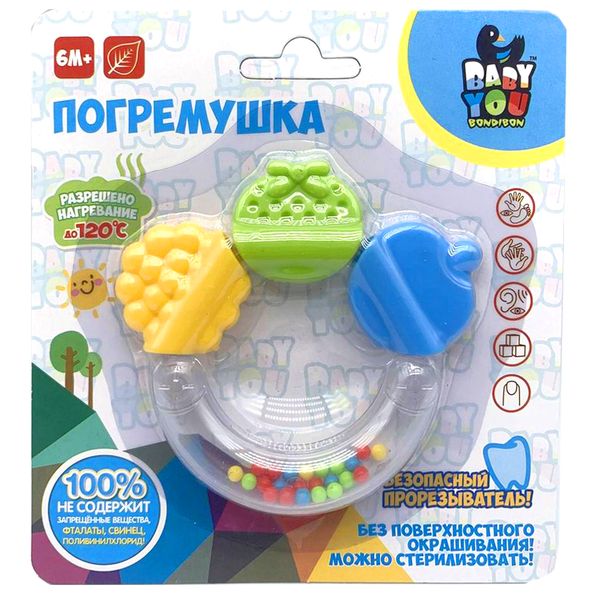 Погремушка "КОЛОКОЛЬЧИК" BABY YOU BONDIBON Погремушка "КОЛОКОЛЬЧИК" BABY YOU BONDIBON