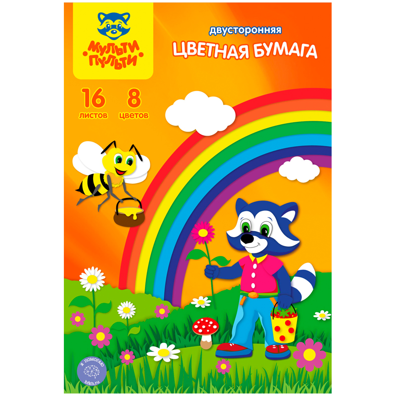 Цветная бумага двусторонняя A4, Мульти-Пульти, 16л., 8цв., в папке Цветная бумага двусторонняя A4, Мульти-Пульти, 16л., 8цв., в папке