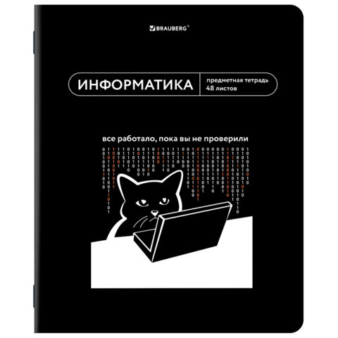 Тетрадь предметная МЕМЫ 48 л., TWIN-лак, ИНФОРМАТИКА, клетка, подсказки, Тетрадь предметная МЕМЫ 48 л., TWIN-лак, ИНФОРМАТИКА, клетка, подсказки,