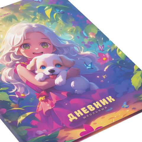 Дневник 1-4 класс 48 л., твердый, BRAUBERG, глянцевая ламинация, с подсказом,