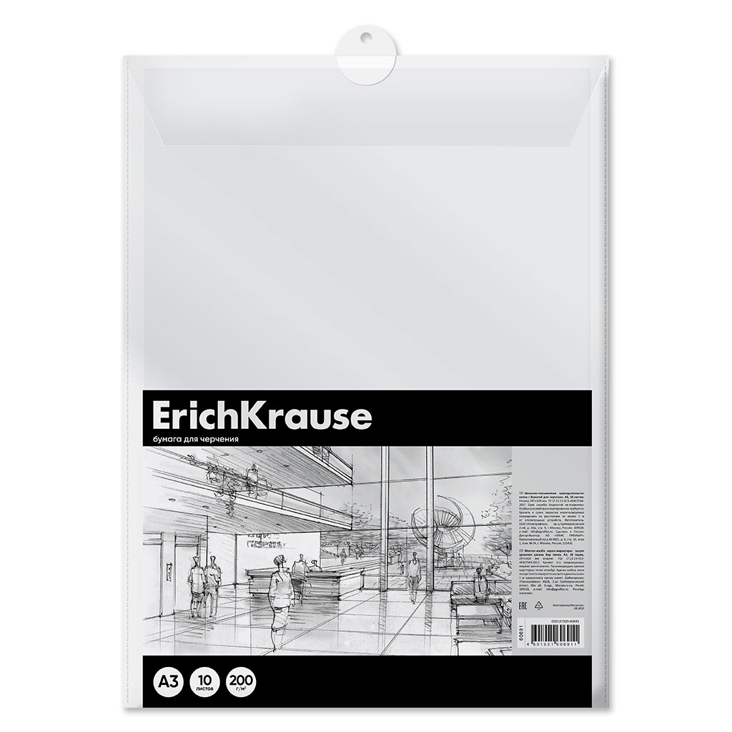 Бумага для черчения в пластиковой папке Erich Krause, А3, 10 листов, без рамки Бумага для черчения в пластиковой папке Erich Krause, А3, 10 листов, без рамки