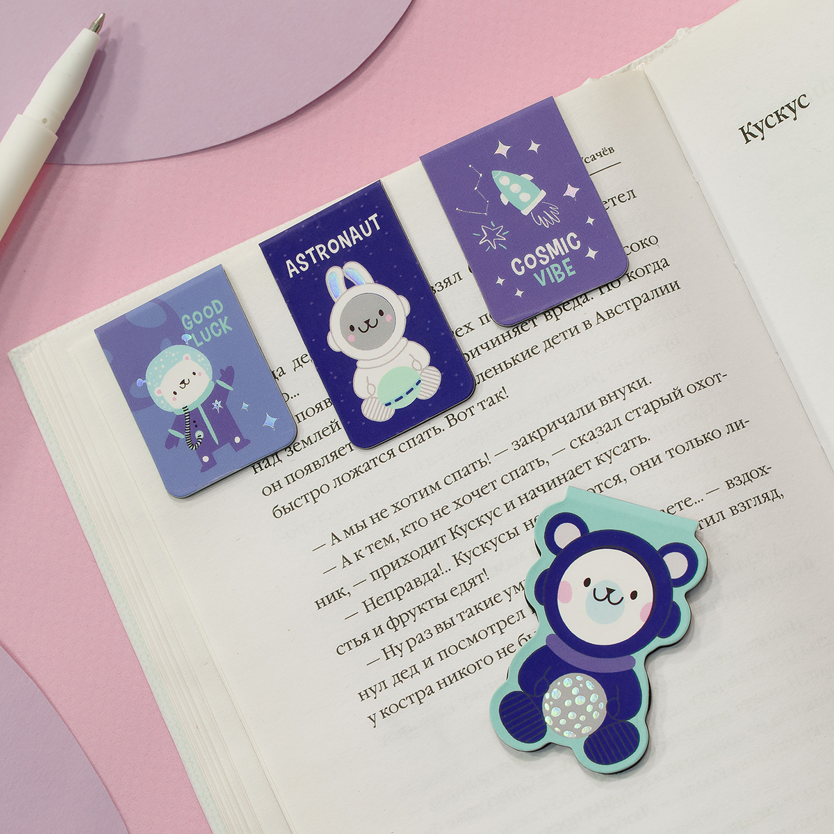 Закладки магнитные для книг, 4шт., MESHU "Cosmic vibe", матовая Закладки магнитные для книг, 4шт., MESHU "Cosmic vibe", матовая