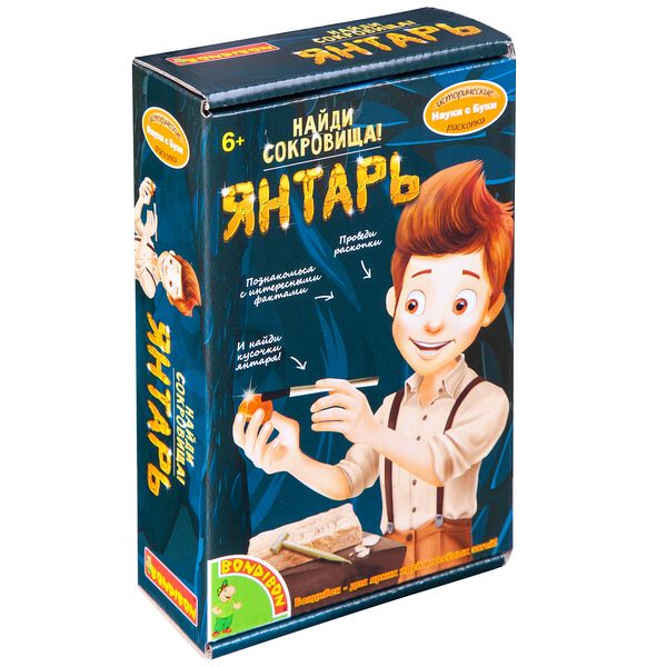 Исторические раскопки Науки с Буки, BONDIBON, НАЙДИ СОКРОВИЩА! (янтарь) Исторические раскопки Науки с Буки, BONDIBON, НАЙДИ СОКРОВИЩА! (янтарь)