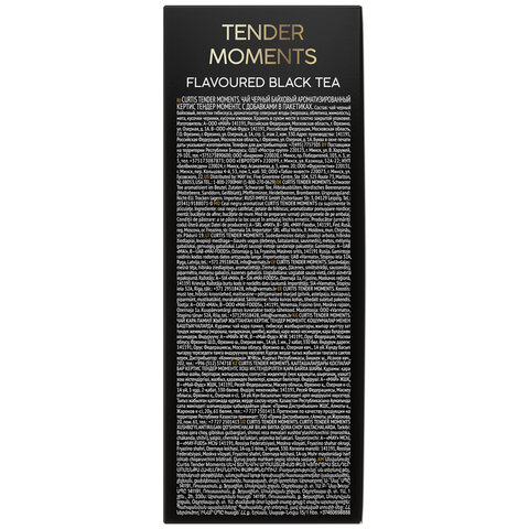 Чай CURTIS "Tender Moments" ежевика, черника и мята, мелкий лист, 100 Чай CURTIS "Tender Moments" ежевика, черника и мята, мелкий лист, 100