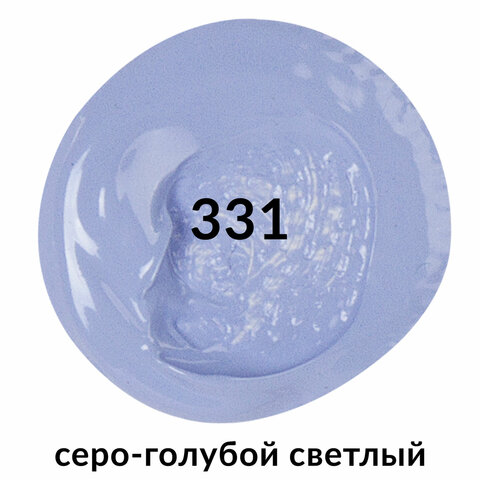 Краска акриловая художественная BRAUBERG ART "CLASSIC", туба 75 мл, Краска акриловая художественная BRAUBERG ART "CLASSIC", туба 75 мл,