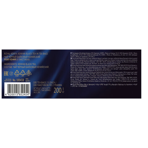 Чай RICHARD "Royal Kenya", черный, 100 пакетиков по 2 г, 100438 Чай RICHARD "Royal Kenya", черный, 100 пакетиков по 2 г, 100438