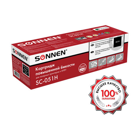 Картридж лазерный SONNEN (SC-051H) для CANON MF269dw/267dw/264dw, ресурс 4000 Картридж лазерный SONNEN (SC-051H) для CANON MF269dw/267dw/264dw, ресурс 4000