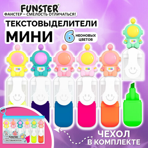 Набор текстовыделителей с топперами 6 ЦВЕТОВ НЕОН, "КОСМО", линия 1-4