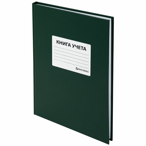 Книга учета 96 л., клетка, твердая, бумвинил, офсет, наклейка, А4 (200х290 мм), Книга учета 96 л., клетка, твердая, бумвинил, офсет, наклейка, А4 (200х290 мм),