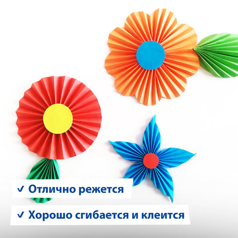 Картон цветной А4 БАРХАТНЫЙ, 20 листов 14 цветов, 180 г/м2, BRAUBERG, 113505 Картон цветной А4 БАРХАТНЫЙ, 20 листов 14 цветов, 180 г/м2, BRAUBERG, 113505