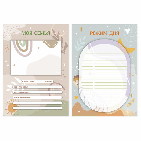 Листы-вкладыши для портфолио ШКОЛЬНИКА, 30 разделов, 32 листа, ШКОЛЬНОЕ