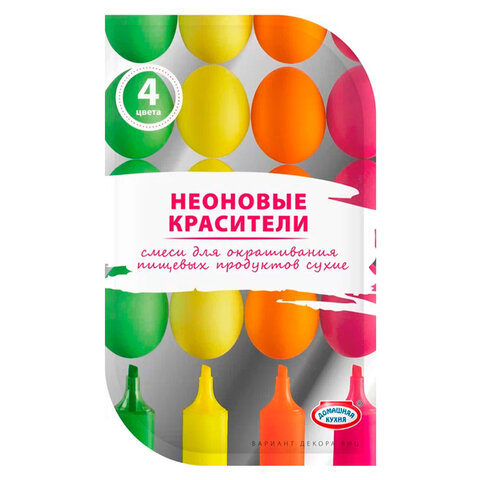 Красители пасхальные для окрашивания яиц, СУХИЕ, пастель/неон ассорти цвета,