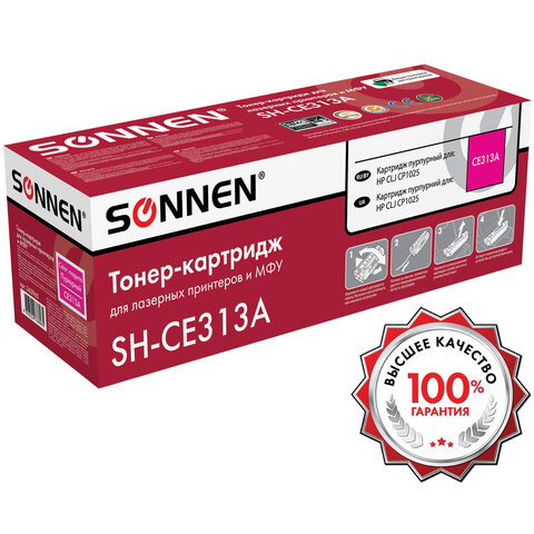 Картридж лазерный SONNEN (SH-CE313A) для HP СLJ CP1025 ВЫСШЕЕ КАЧЕСТВО Картридж лазерный SONNEN (SH-CE313A) для HP СLJ CP1025 ВЫСШЕЕ КАЧЕСТВО