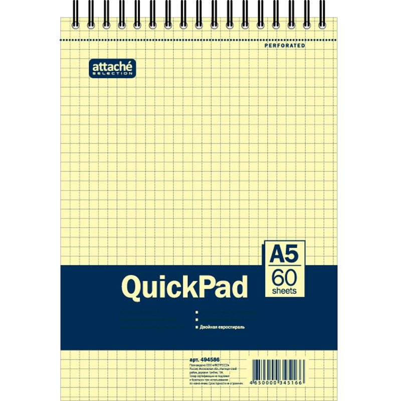 Блокнот 60л,кл,А5,Yellow Pad,спираль,тон.блок 70г/м штр. 4640018350597 Блокнот 60л,кл,А5,Yellow Pad,спираль,тон.блок 70г/м штр. 4640018350597