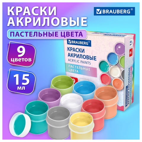 Краски акриловые ПАСТЕЛЬНЫЕ для рисования и творчества 9 цветов по 15 мл,