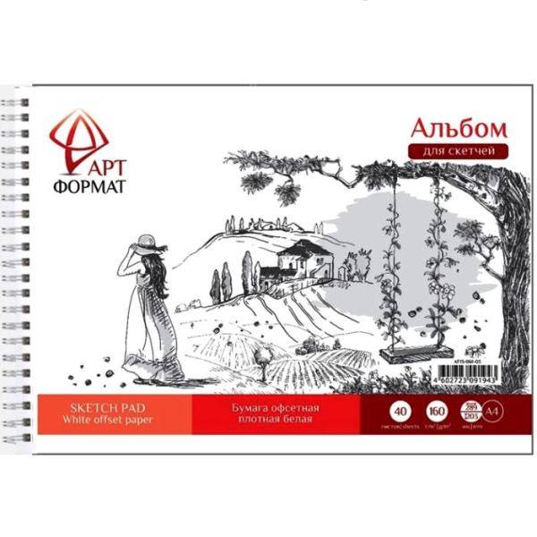Альбом-планшет д/зарисовок 40 листов А4 греб. жестк.подложка офс. 160 г/м2. Альбом-планшет д/зарисовок 40 листов А4 греб. жестк.подложка офс. 160 г/м2.