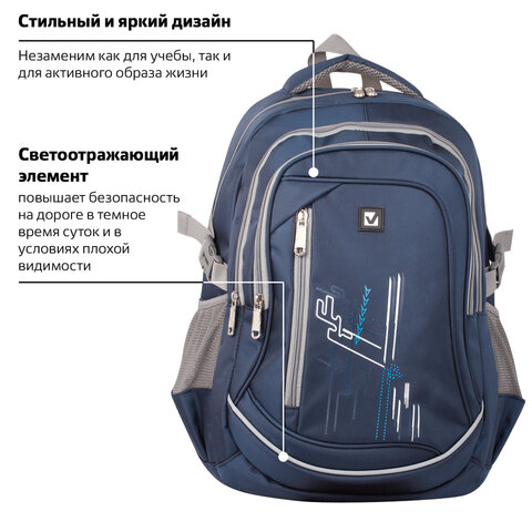 Рюкзак BRAUBERG для старшеклассников/студентов/молодежи, "Старлайт", Рюкзак BRAUBERG для старшеклассников/студентов/молодежи, "Старлайт",