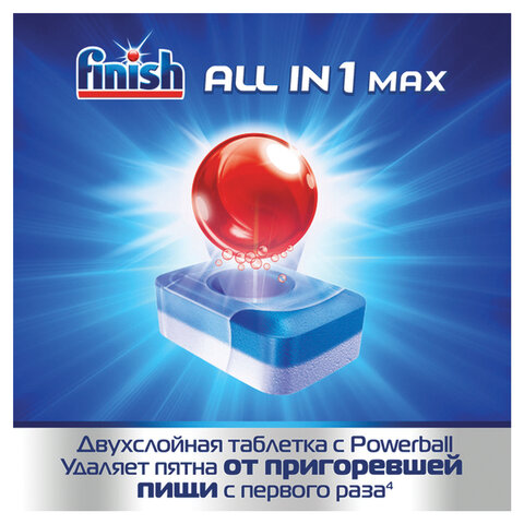 Таблетки для мытья посуды в посудомоечных машинах 25 шт. FINISH (Финиш) All in Таблетки для мытья посуды в посудомоечных машинах 25 шт. FINISH (Финиш) All in