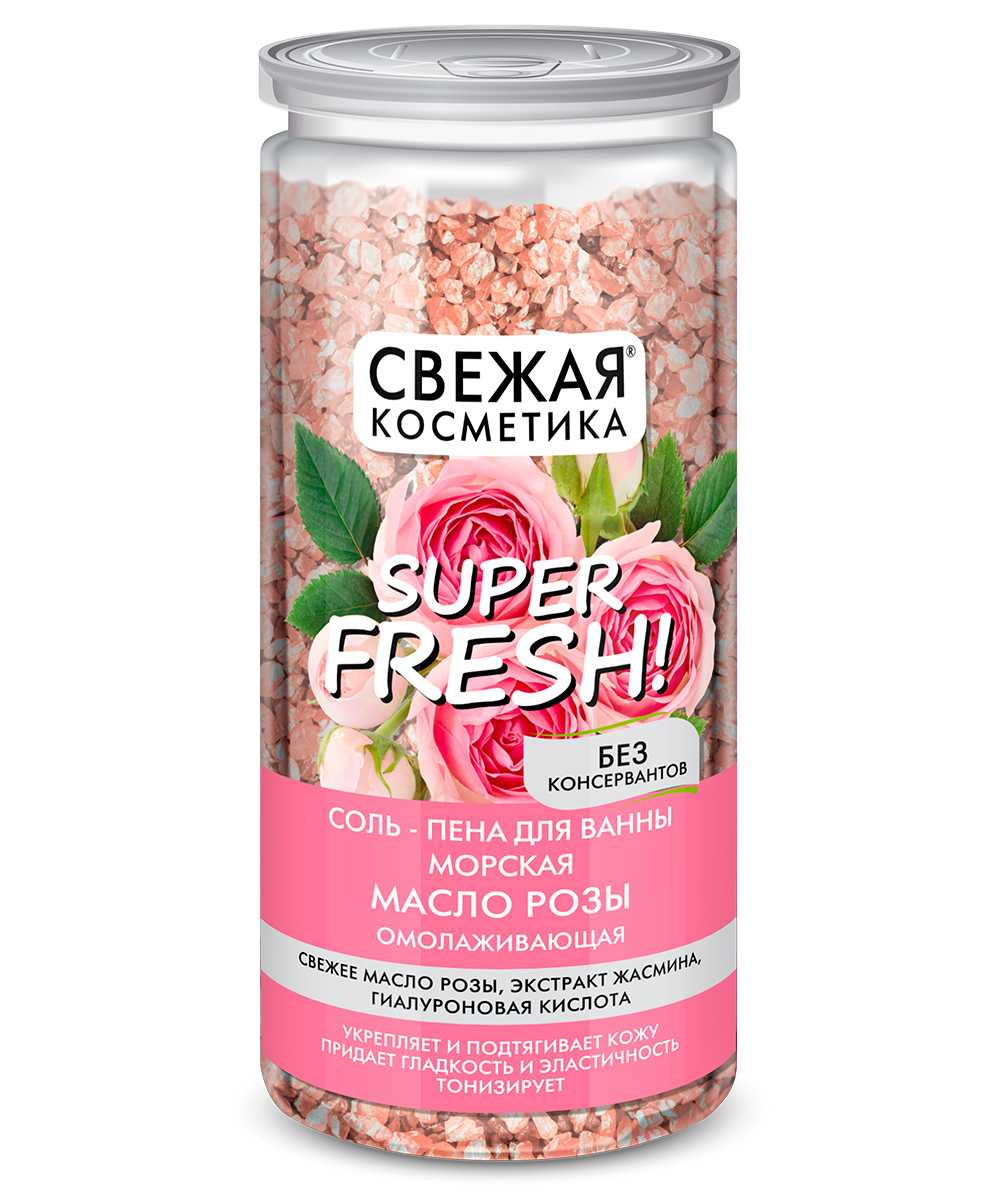 Арт.7195 Fito косметик Свежая Косметика СОЛЬ-ПЕНА для ванны "Масло Арт.7195 Fito косметик Свежая Косметика СОЛЬ-ПЕНА для ванны "Масло