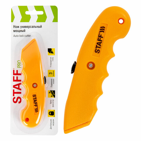 Нож универсальный мощный STAFF PRO, автофиксатор с 3 положениями, ABS-пластик,