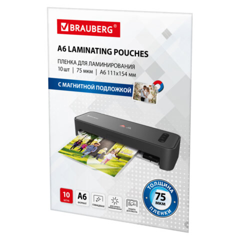 Пленки-заготовки для ламинирования, МАГНИТ ДЛЯ ФОТО, 111х154 мм, А6, КОМПЛЕКТ 10 Пленки-заготовки для ламинирования, МАГНИТ ДЛЯ ФОТО, 111х154 мм, А6, КОМПЛЕКТ 10