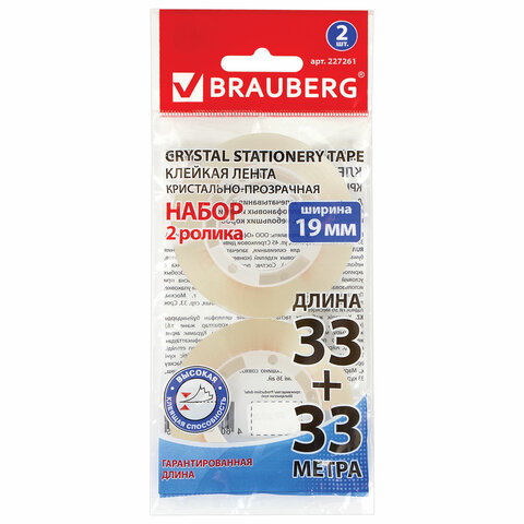 Клейкие ленты 19 мм х 33 м КРИСТАЛЬНЫЕ, BRAUBERG, КОМПЛЕКТ 2 шт., европодвес, Клейкие ленты 19 мм х 33 м КРИСТАЛЬНЫЕ, BRAUBERG, КОМПЛЕКТ 2 шт., европодвес,