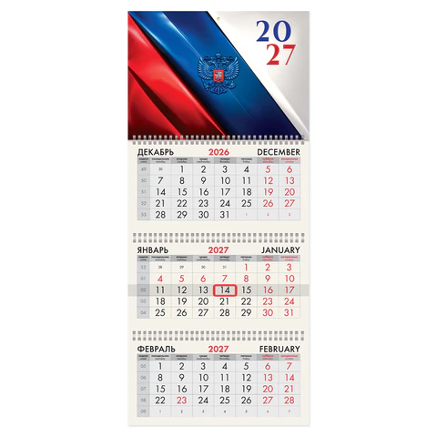 Календарь квартальный 2027 г., 3 блока, 3 гребня, бегунок, мелованная бумага, Календарь квартальный 2027 г., 3 блока, 3 гребня, бегунок, мелованная бумага,