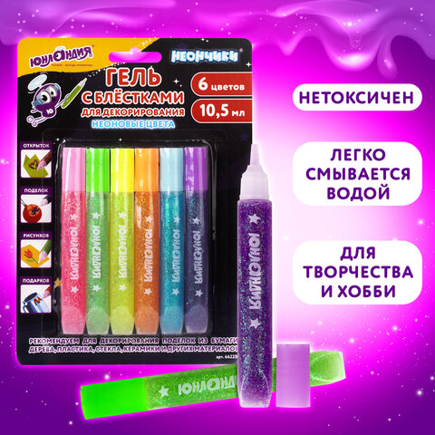 Гель с блестками ЮНЛАНДИЯ, НЕОН, 6 цветов по 10,5 мл, блистер, 662250 Гель с блестками ЮНЛАНДИЯ, НЕОН, 6 цветов по 10,5 мл, блистер, 662250