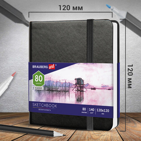 Скетчбук, белая бумага 140 г/м2 120х120 мм, 80 л., КОЖЗАМ, резинка, BRAUBERG ART Скетчбук, белая бумага 140 г/м2 120х120 мм, 80 л., КОЖЗАМ, резинка, BRAUBERG ART