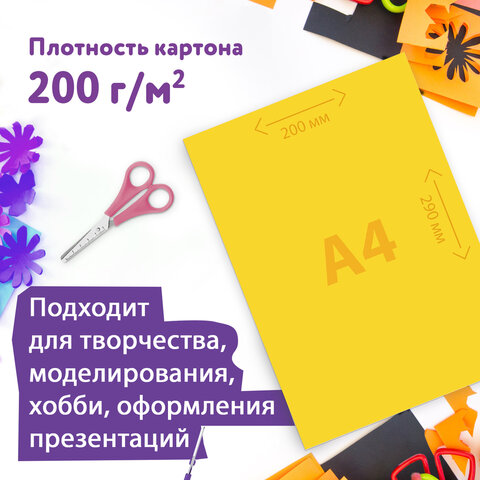 Картон цветной А4 немелованный, 24л. 8цв., в папке, ЮНЛАНДИЯ, 200х283мм, Коала,